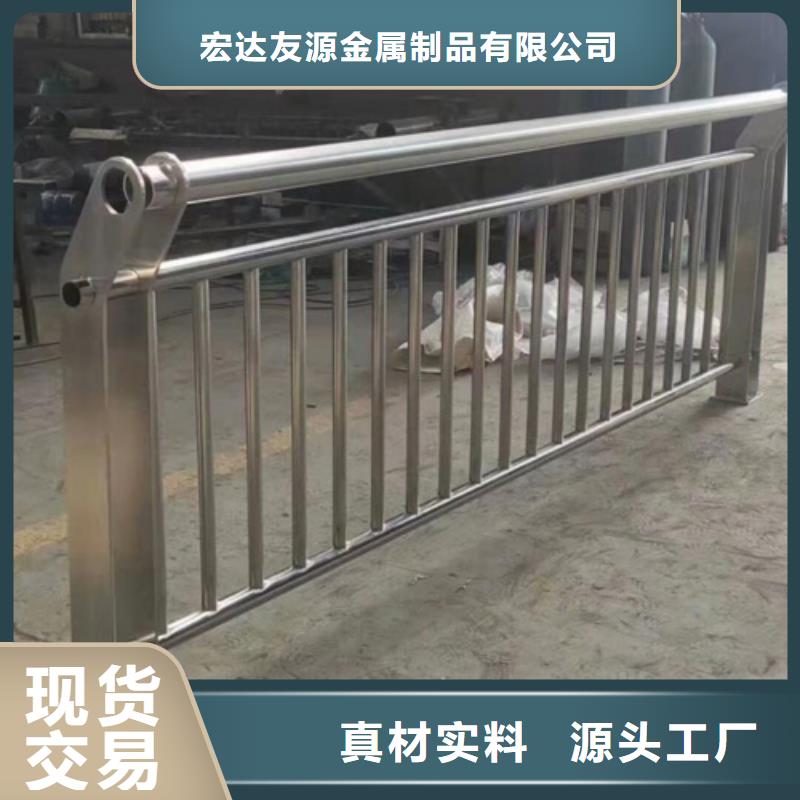 贵州询价不锈钢复合管护栏厂家就找宏达友源实力厂家
