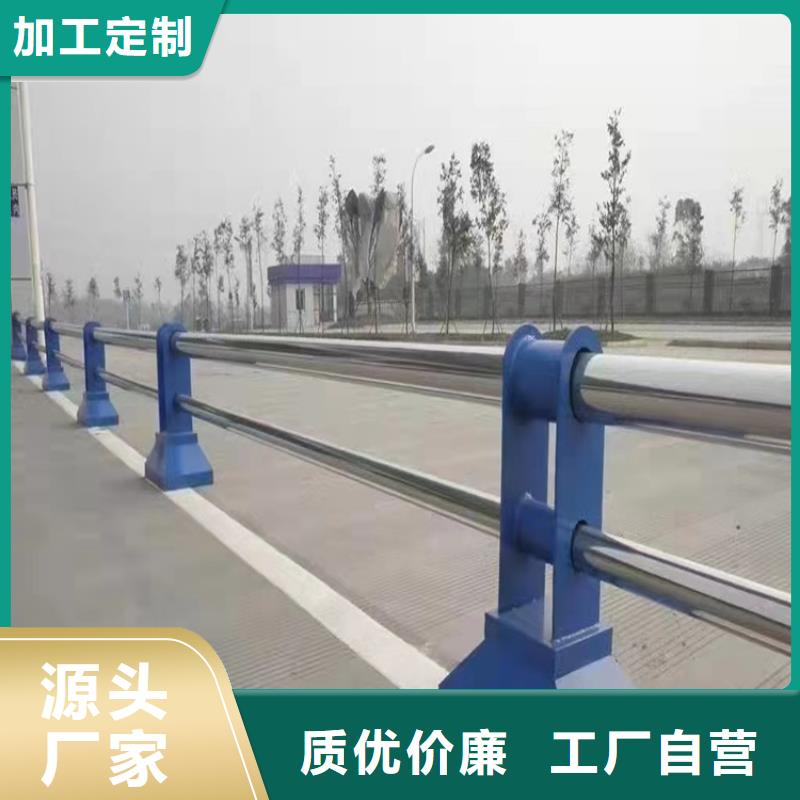 长沙现货不锈钢复合管道路护栏 厂家低价出货