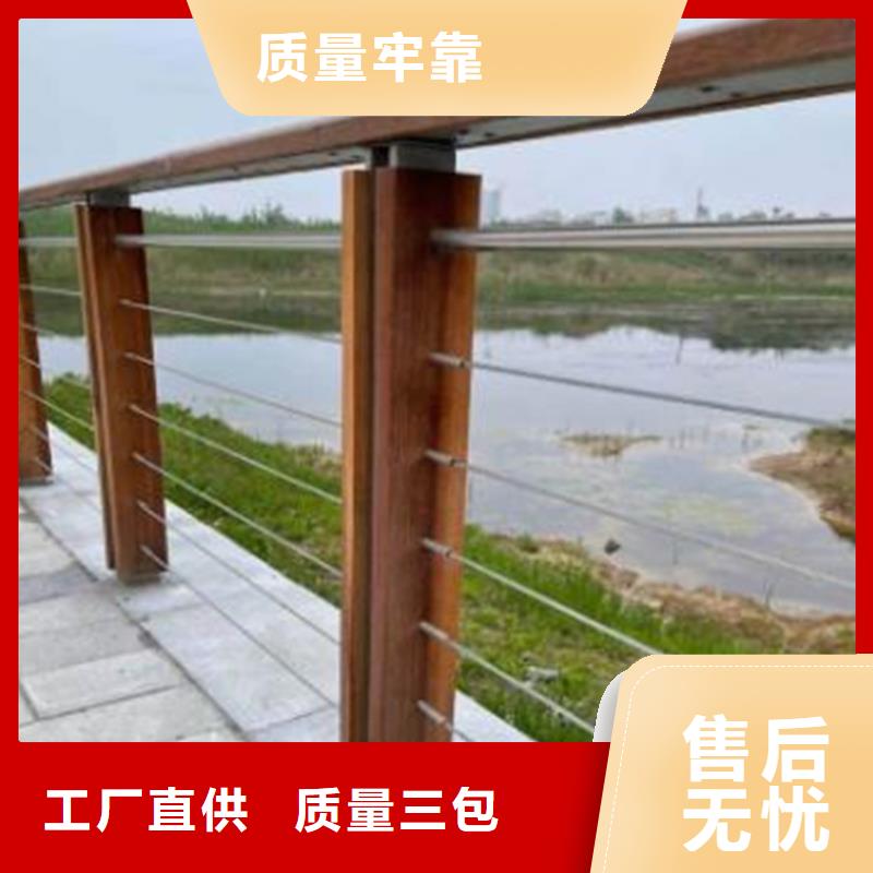 枣阳不锈钢复合管河道护栏多少钱一米