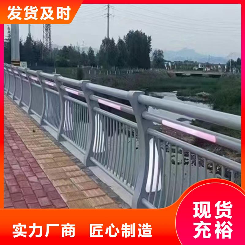 吉林批发供应Q355C河道护栏质量安全坚固