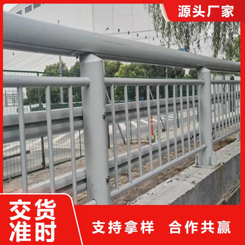 桥梁道路防撞护栏放心选择