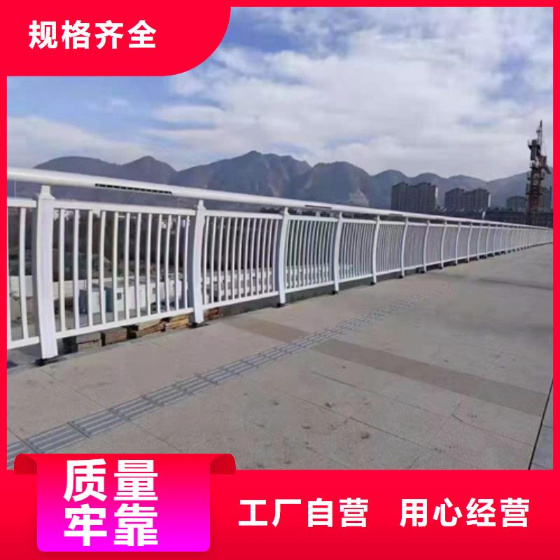 Q355E喷塑护栏加工效果好