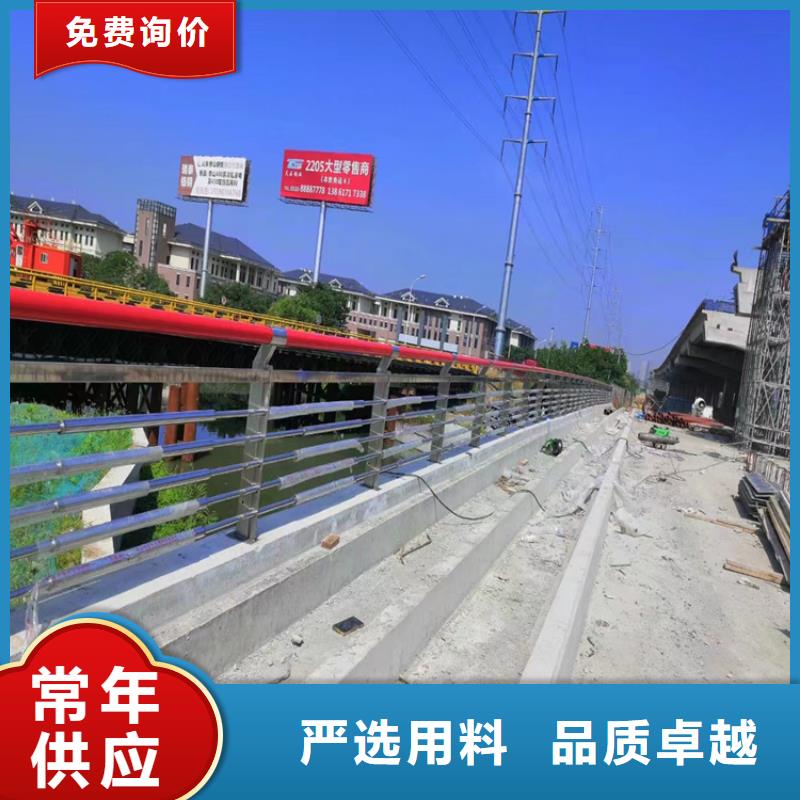 桥梁道路防撞护栏放心选择