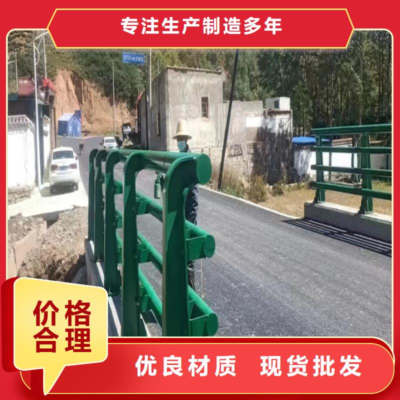 批发道路桥梁防撞护栏的公司