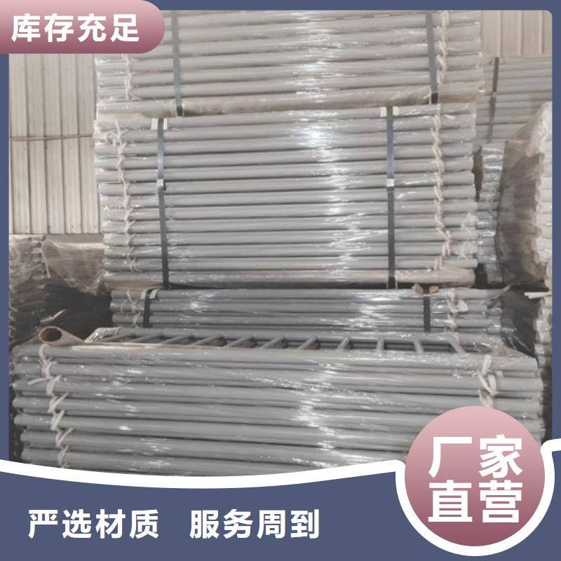 广州采购不锈钢复合管护栏来图定做
