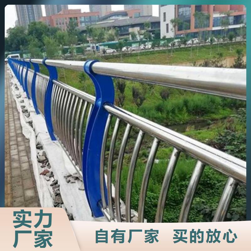 桥梁不锈钢防撞护栏价格【优惠促销】