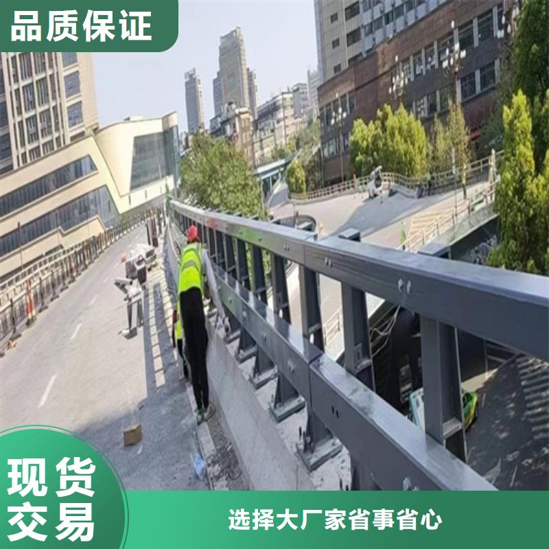 道路防撞护栏厂家现货批发