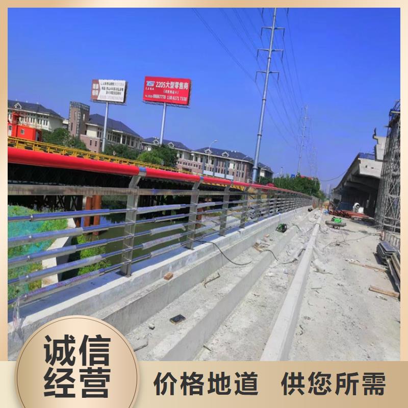 卖市政道路交通护栏的当地厂家