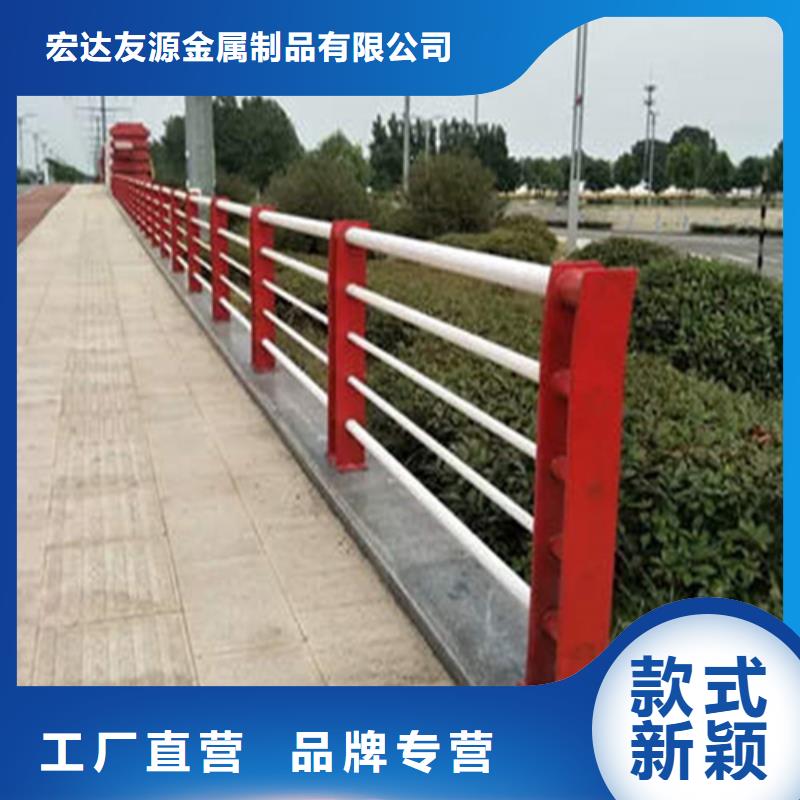 源头采购《友源》信誉好的复合管桥梁梁防撞护栏厂家_质量保证