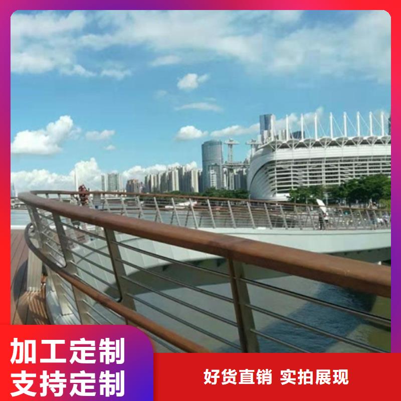 柳州优选#不锈钢桥梁护栏制造厂家#可定制