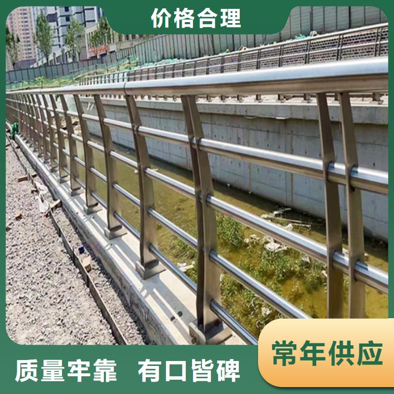 选不锈钢桥梁护栏报价单-实体厂家可定制