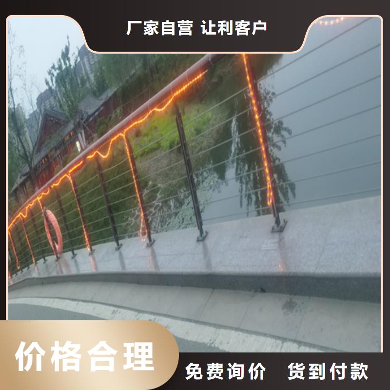 【甘南】附近不锈钢桥梁护栏多少钱厂家批发