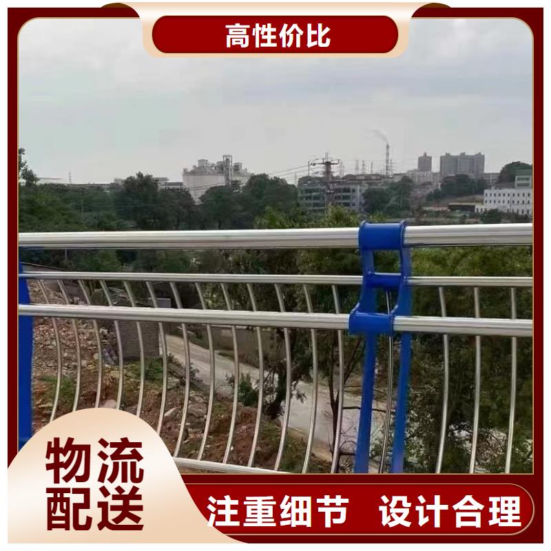 【临沧】附近质量可靠的不锈钢桥梁护栏报价单批发商