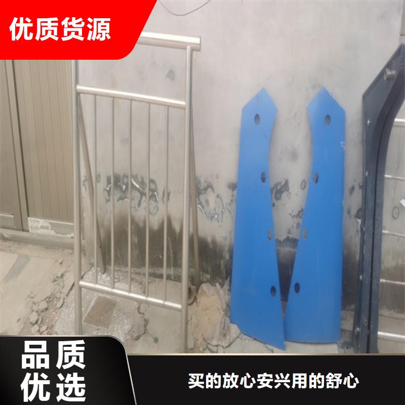 不锈钢复合管防护栏杆-【安庆】现货生产基地-可全国发货