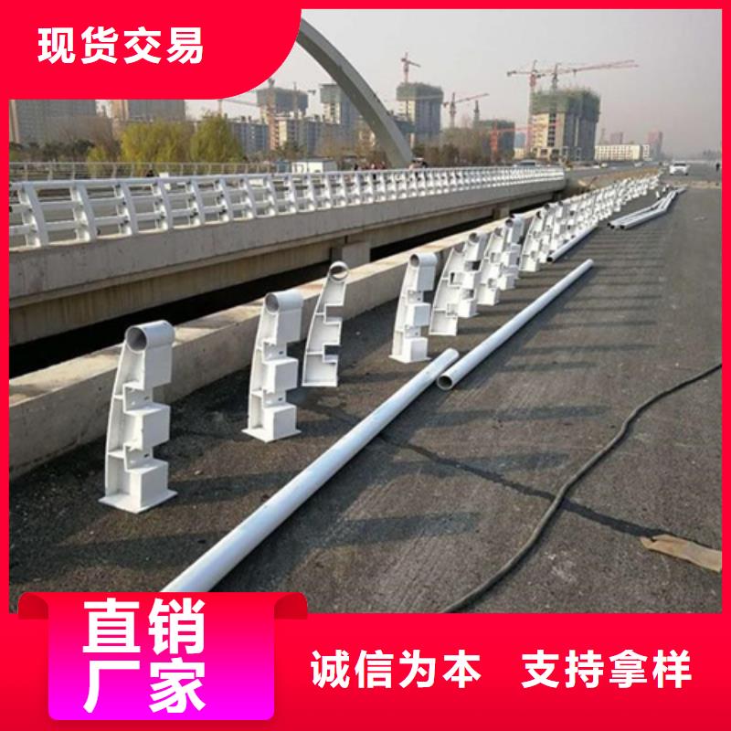 道路景观防撞护栏质量上乘厂家