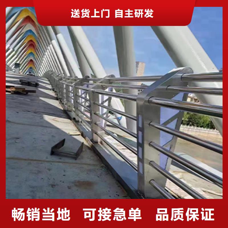 不锈钢桥梁护栏尺寸按装视频价格、贺州购买不锈钢桥梁护栏尺寸按装视频厂家