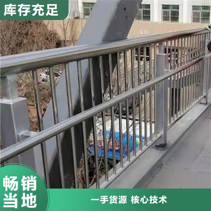 道路防撞护栏大量现货供应