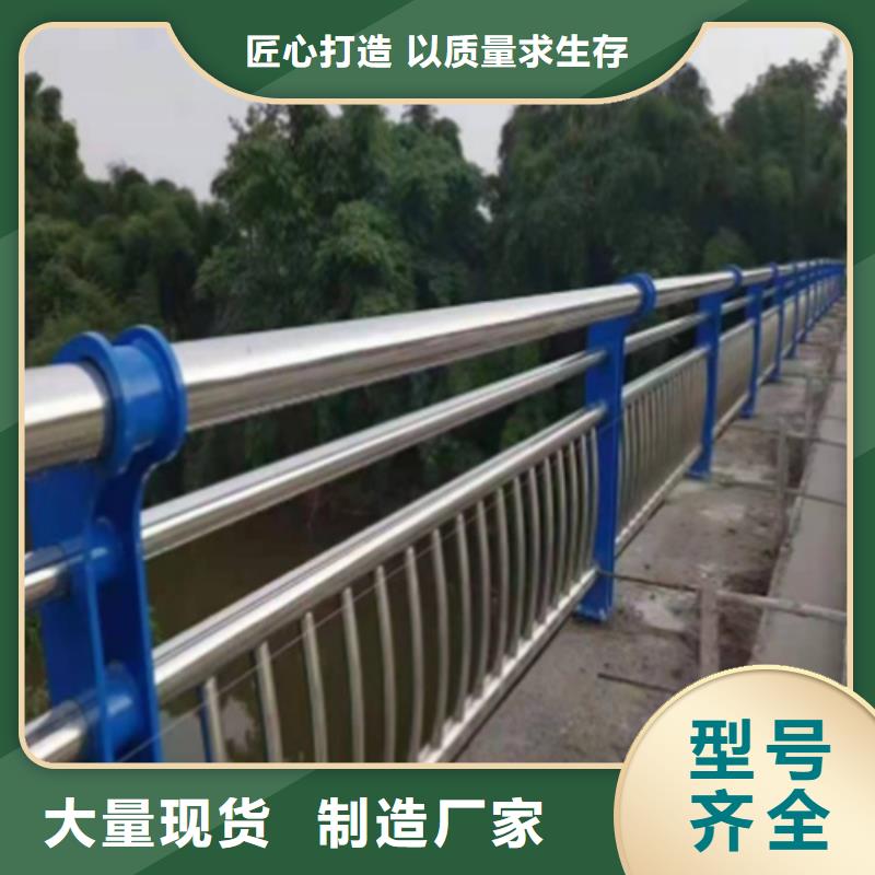 梅州周边不锈钢桥梁护栏报价单今日报价