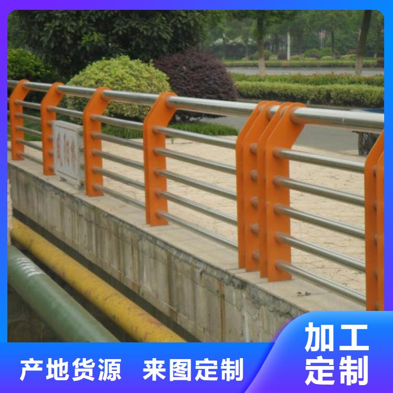 质量优的澳门定制不锈钢桥梁护栏供货商