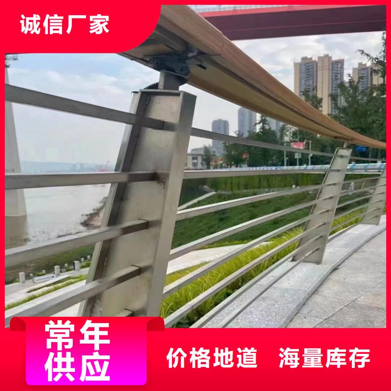 【泉州】询价定制不锈钢桥梁护栏供应商的销售厂家