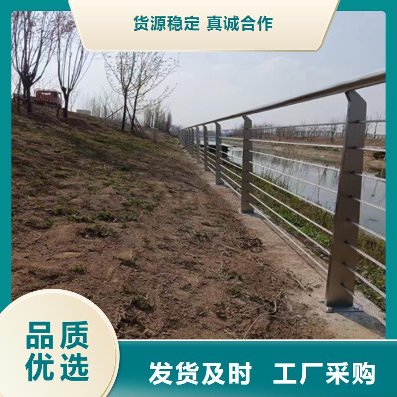 【望江】同城规格齐全的河道景观护栏 厂家