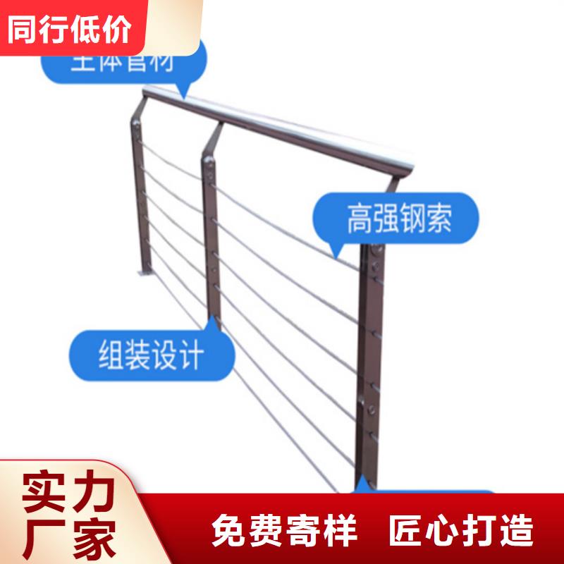 不锈钢绳索护栏、不锈钢绳索护栏生产厂家—薄利多销