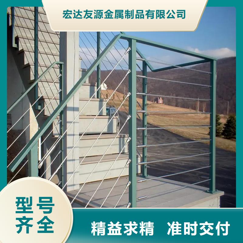 楼梯绳索护栏-批发价格-优质货源