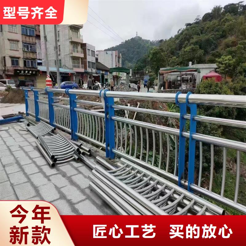 现货供应桥梁道路景观河道304加厚隔离栏防撞栏杆_生产厂家