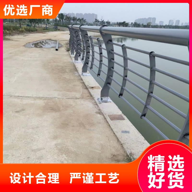 河道景观隔离铝合金栏杆现货促销