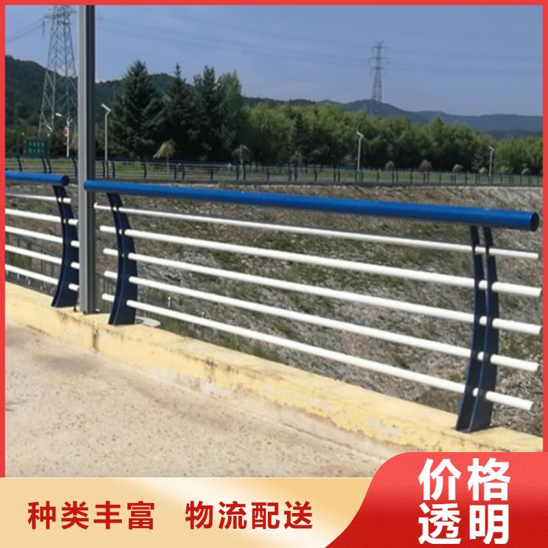 Q235碳钢立柱河道桥梁护栏自有工厂