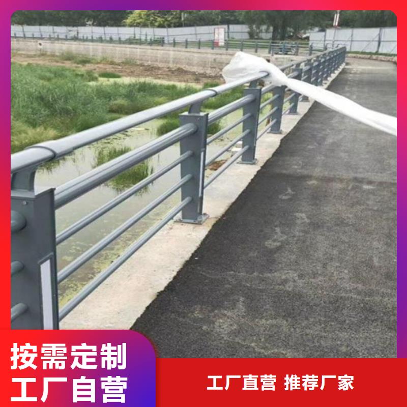 供应河道护栏图片的基地