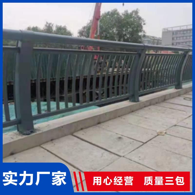 黑龙江咨询河道护栏多少钱一米供应商报价