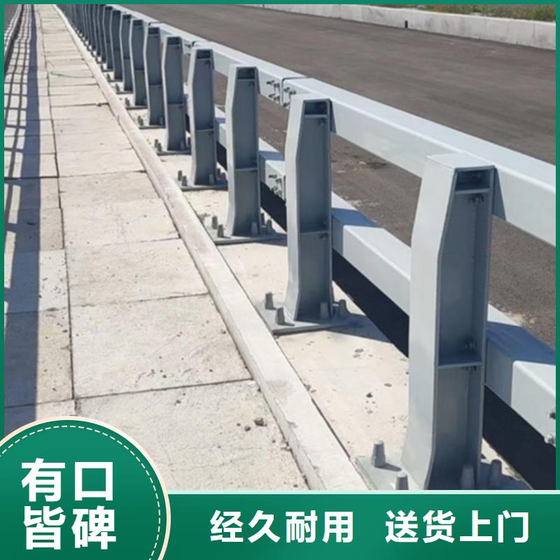 《晋城》定做桥梁防撞护栏施工全过程大规模厂家