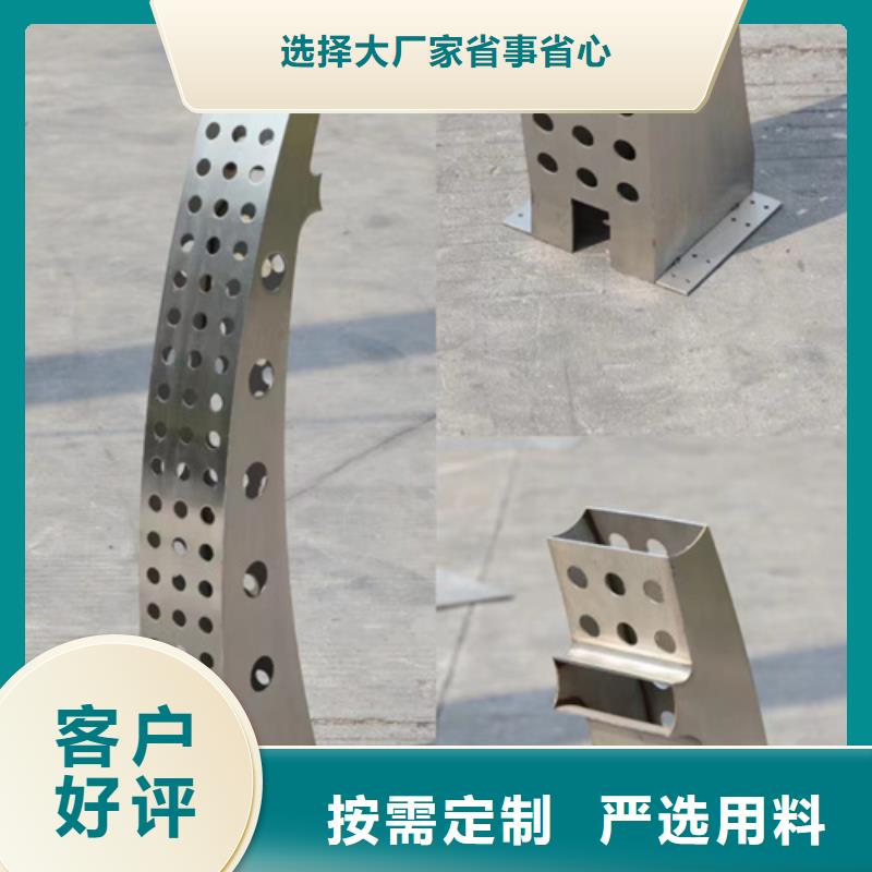 阳江销售桥梁防撞护栏厂家优质生产厂家