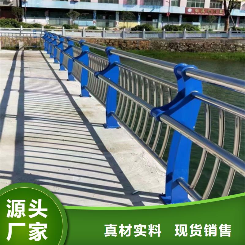 道路桥梁防撞护栏原厂发货