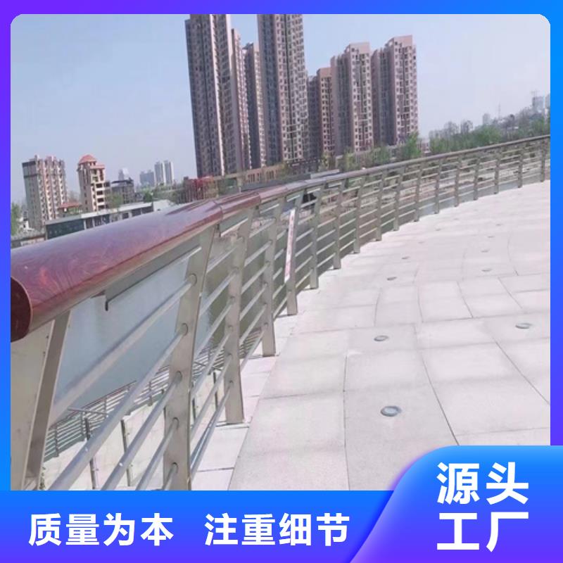 不锈钢护栏