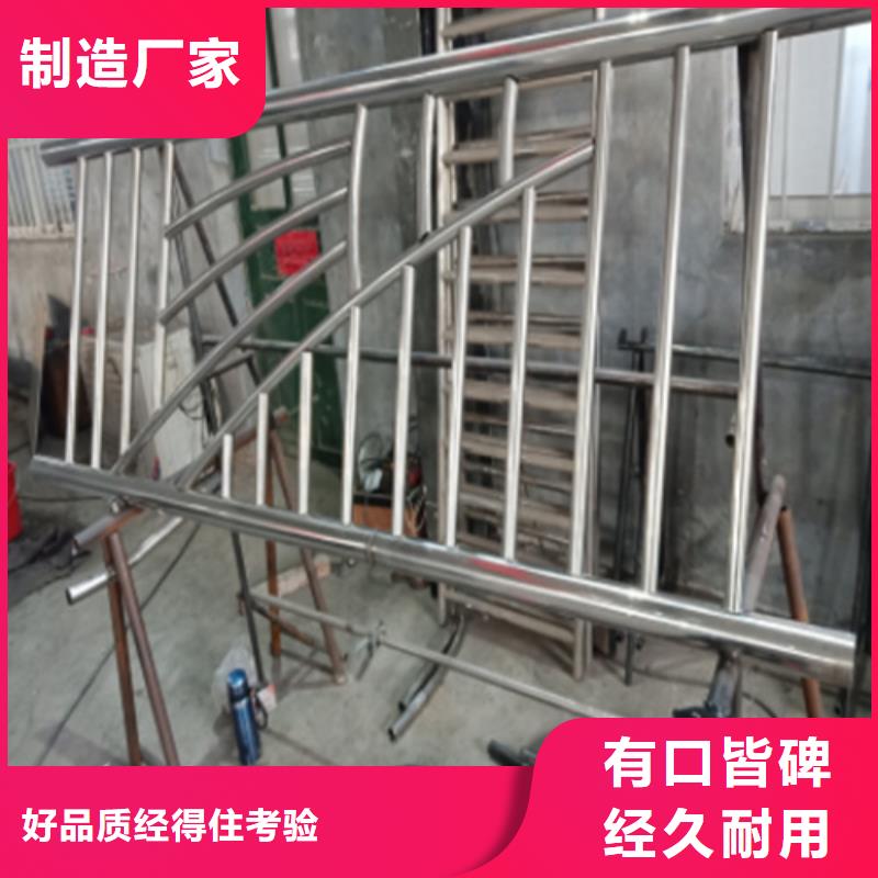 Q355C喷塑护栏免费出施工方案