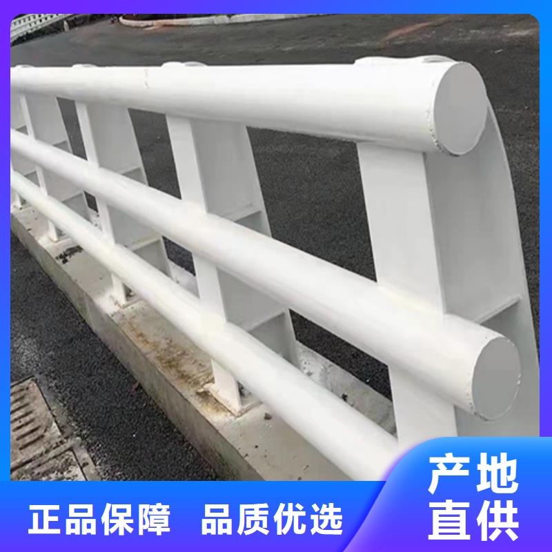 圆管防撞栏杆距您较近