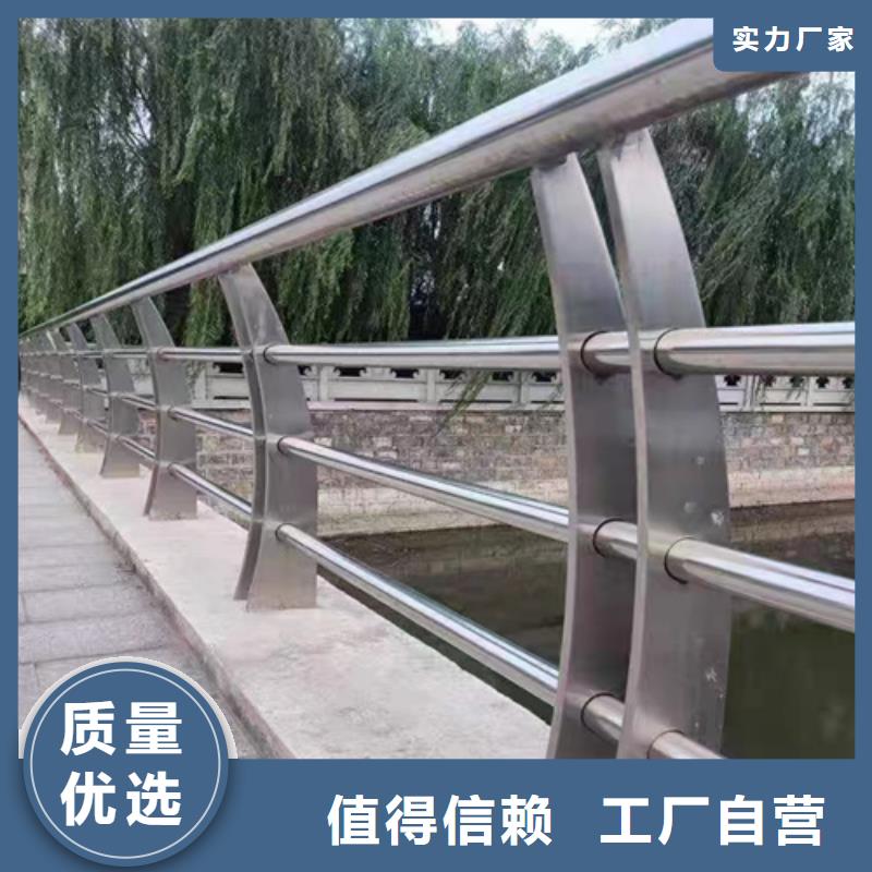 Q355D河道护栏耐候性好