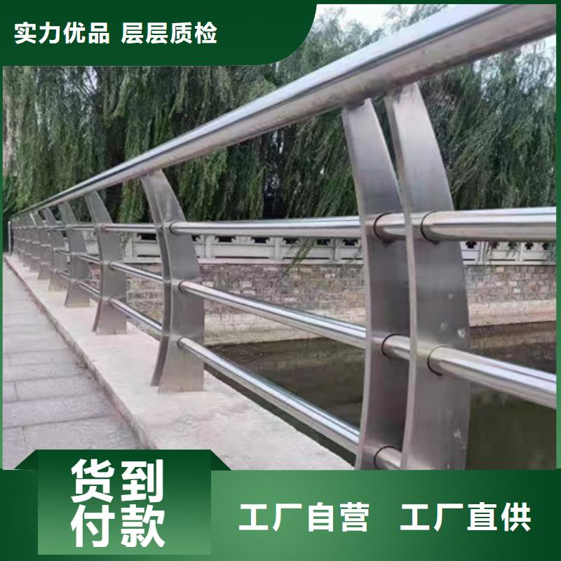 Q355B喷塑护栏价低同行