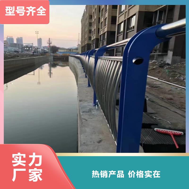 广东买河堤隔离栏杆好品质看的见