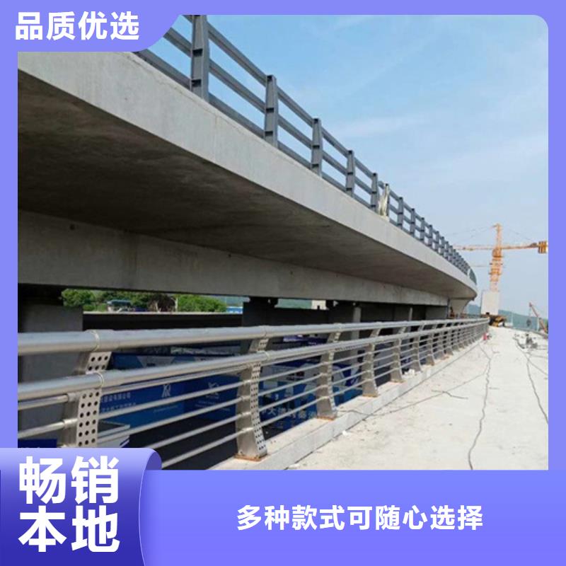 黄南订购重信誉防撞护栏模板安装供货厂家