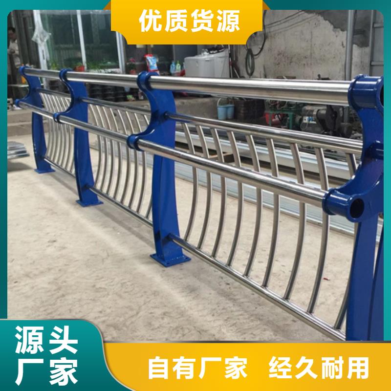 荔湾本地钢管桥梁隔离护栏厂家直发-价格透明