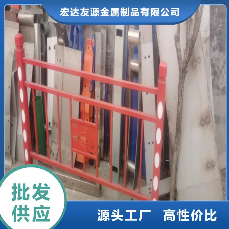 供应批发公路防撞护栏-保量