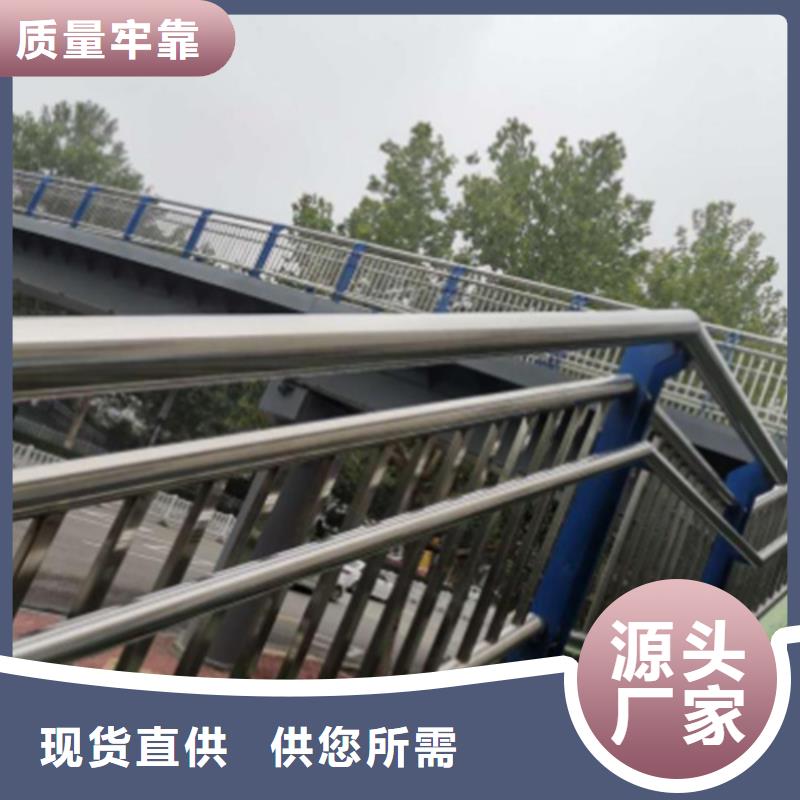 阿里直销316不锈钢复合管栏杆多年经营经验