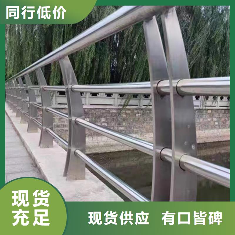 卖河道防撞护栏的实力厂家