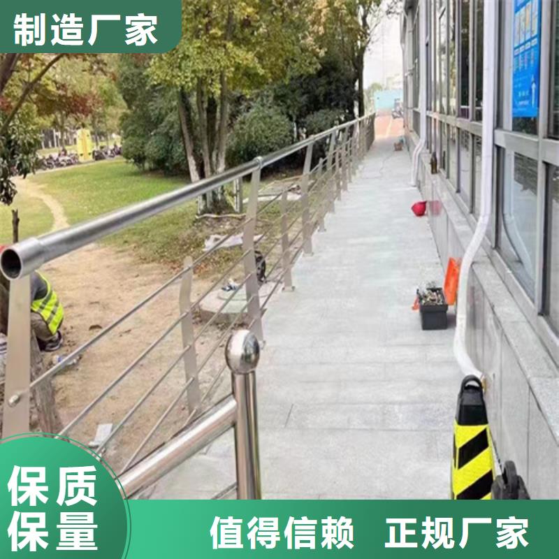 新乡不锈钢防撞栏杆来电即报价