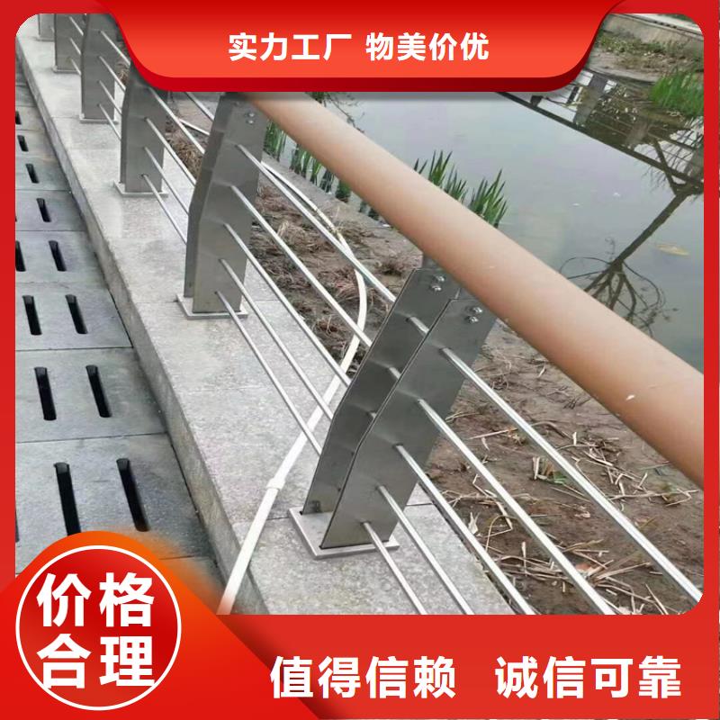质量合格的临沧优选不锈钢复合管护栏定做生产厂家