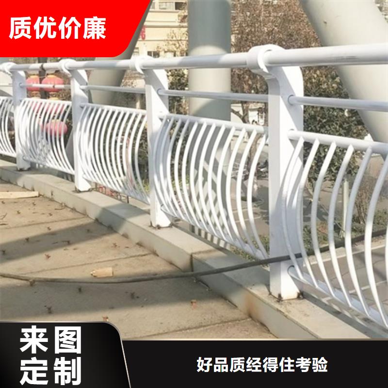 生产不锈钢复合管护栏咨询山东宏达友源护栏有限公司_精选厂家