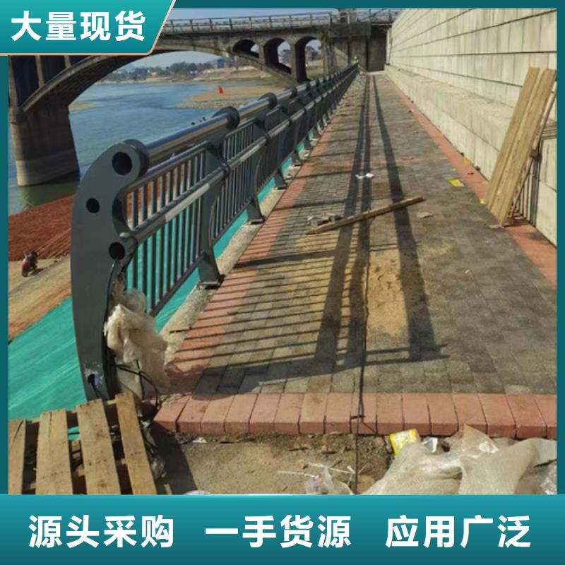 公路不锈钢复合管护栏知识